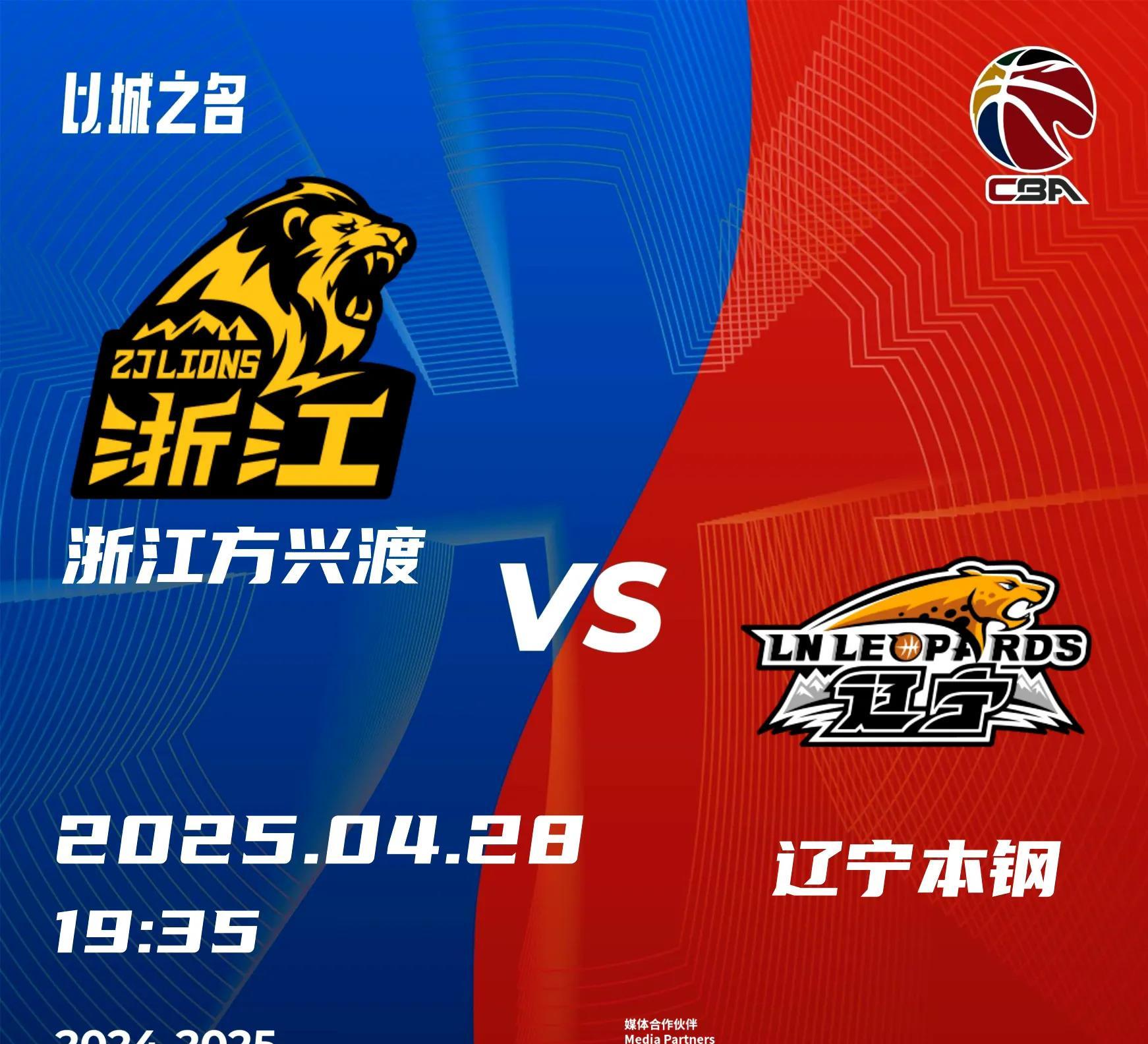 爱游戏官方-深圳队凭借外线射手获胜，在辽宁队主场击败对手的简单介绍