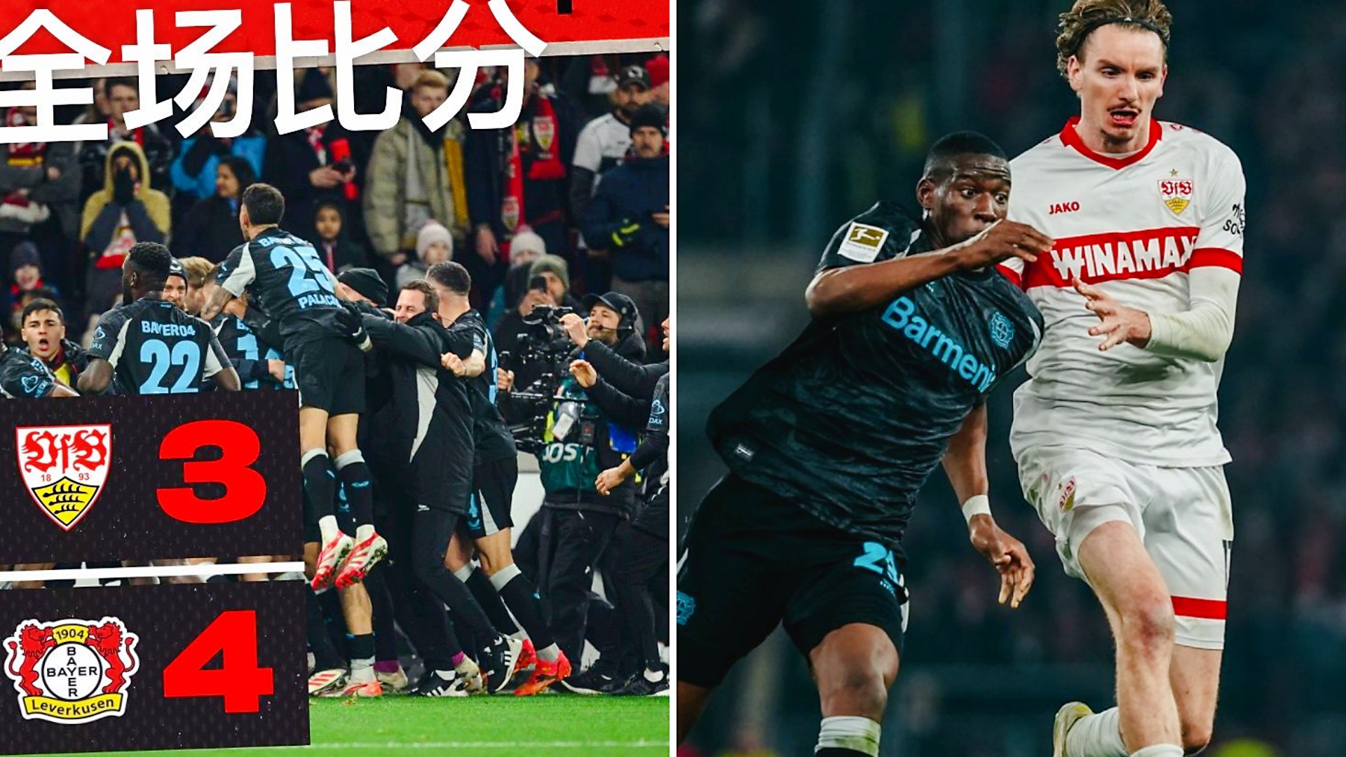 勒沃库森将在临近比赛前夕进行最后准备的简单介绍