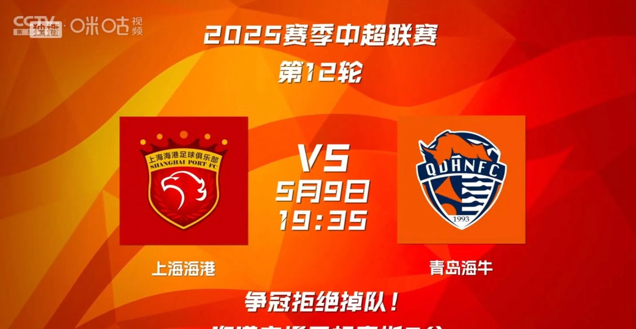 爱游戏-包含上海上港进攻火力全开，大胜对手的词条