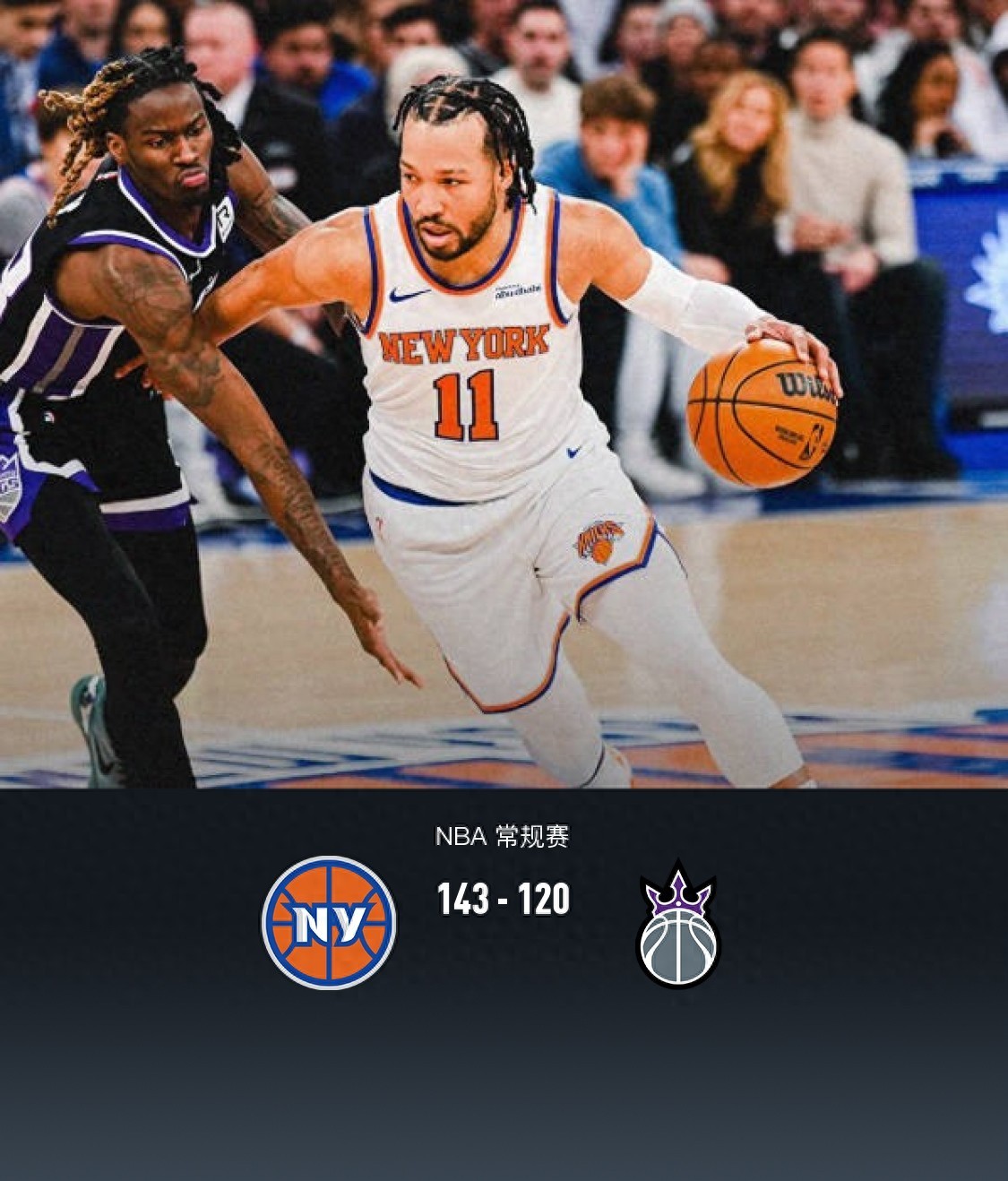 爱游戏大厅-尼克斯强势篮网，米切尔关键制胜的简单介绍