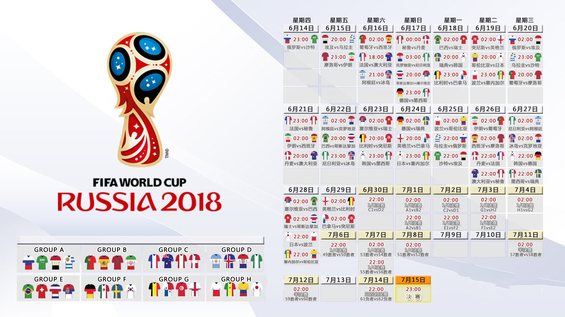爱游戏体育-2026世界杯C组爆冷夜，匈牙利钢铁防线吞噬法兰西，莱万一击封喉铸就史诗逆转